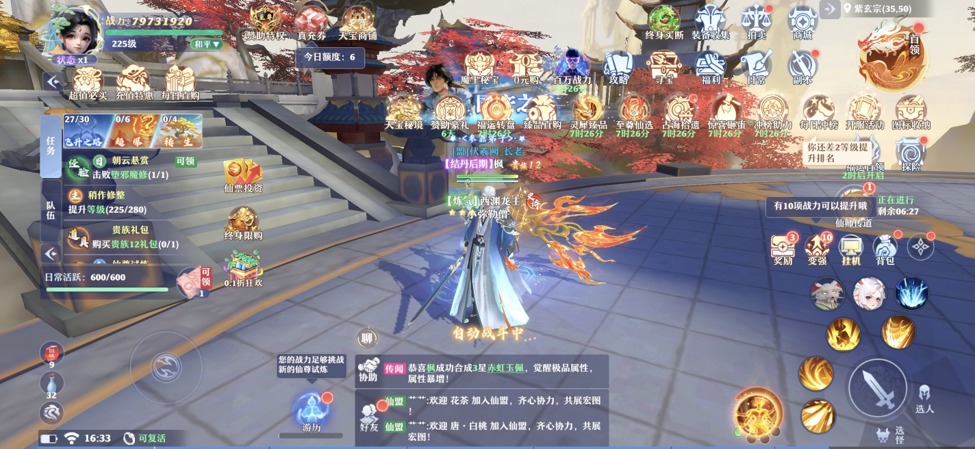 1781858031360