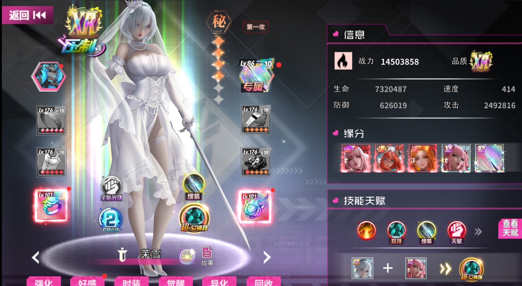 1781951563897