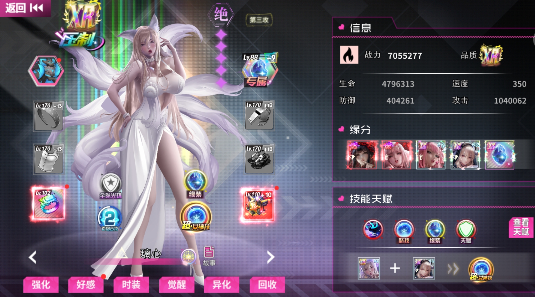 1781951564195