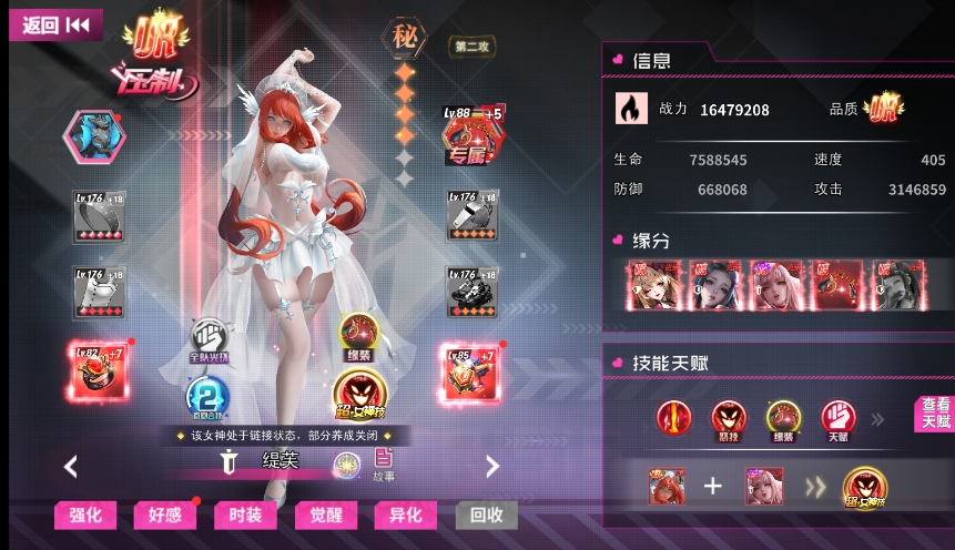 1781951564007