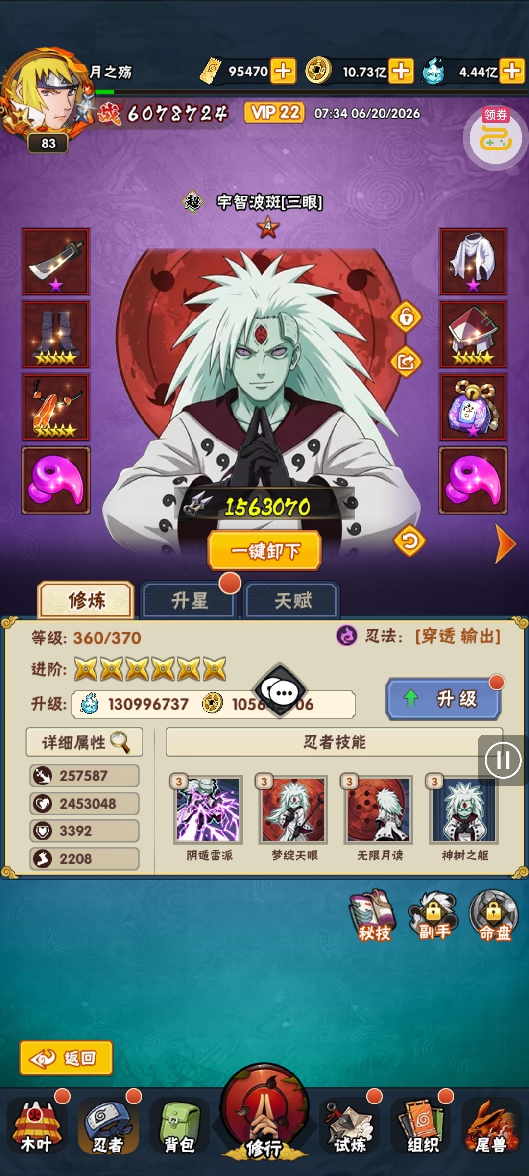 1781912113551