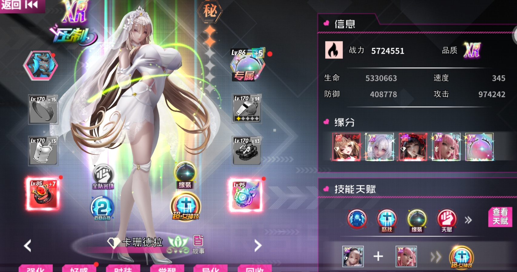 1781951564277