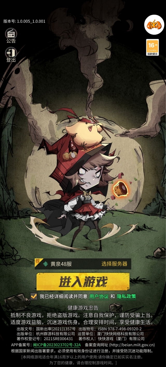 1782476430280