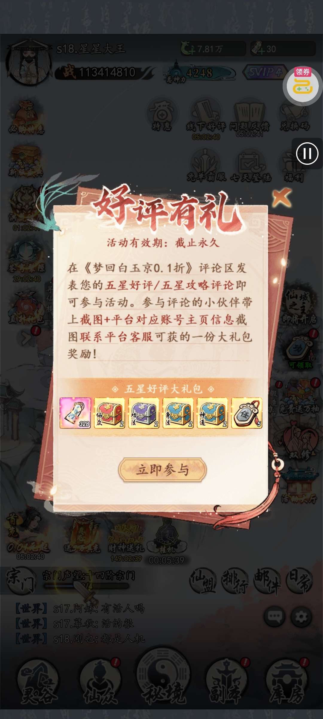 1782728948835
