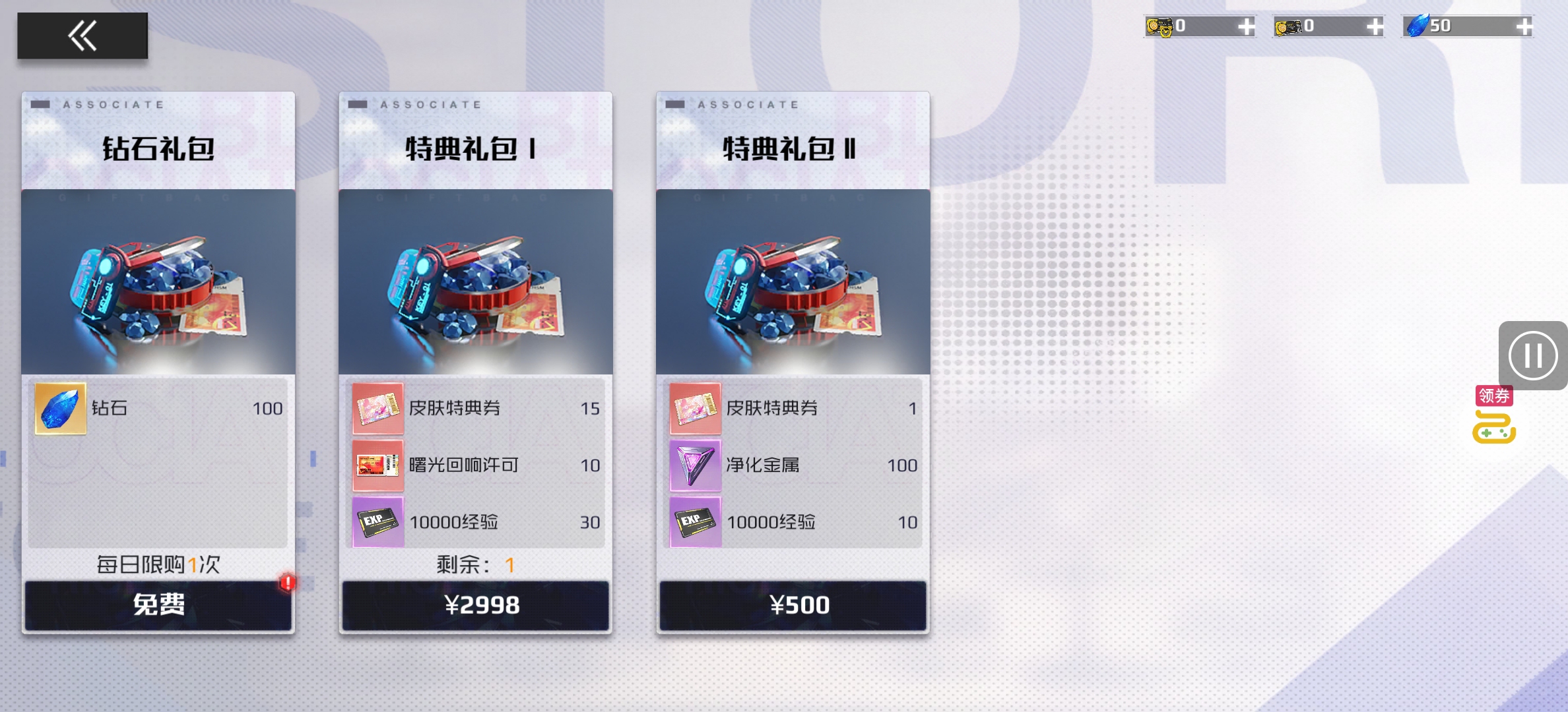 1783521924481