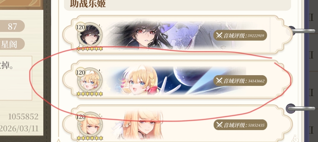 1783660637950