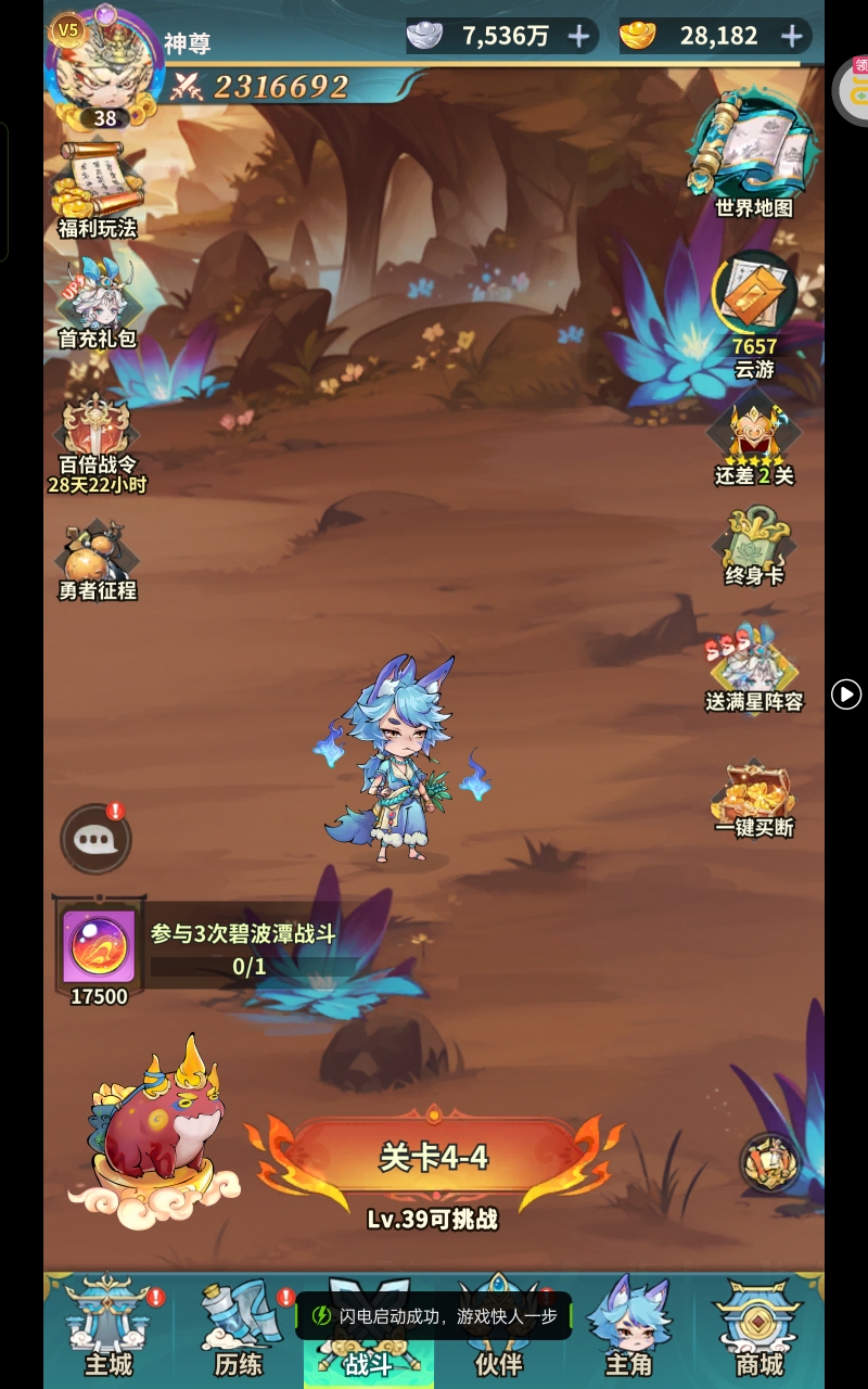 1783660898705