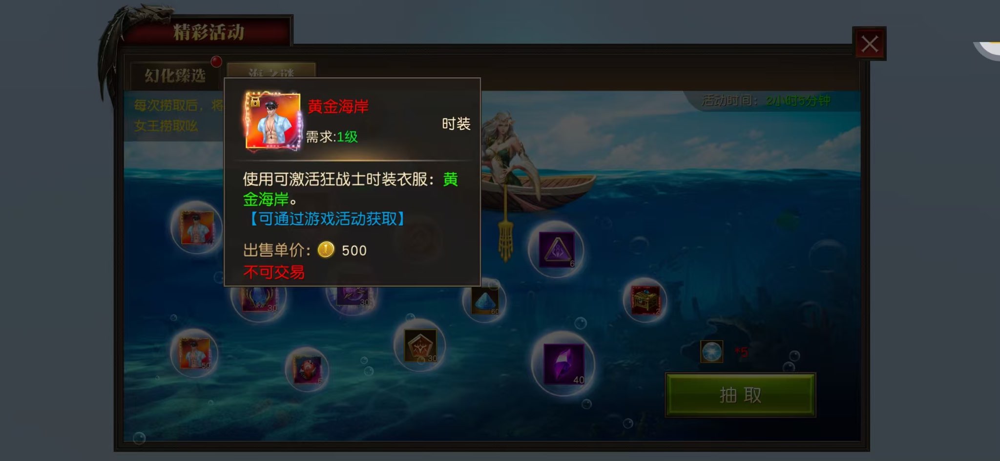 alt