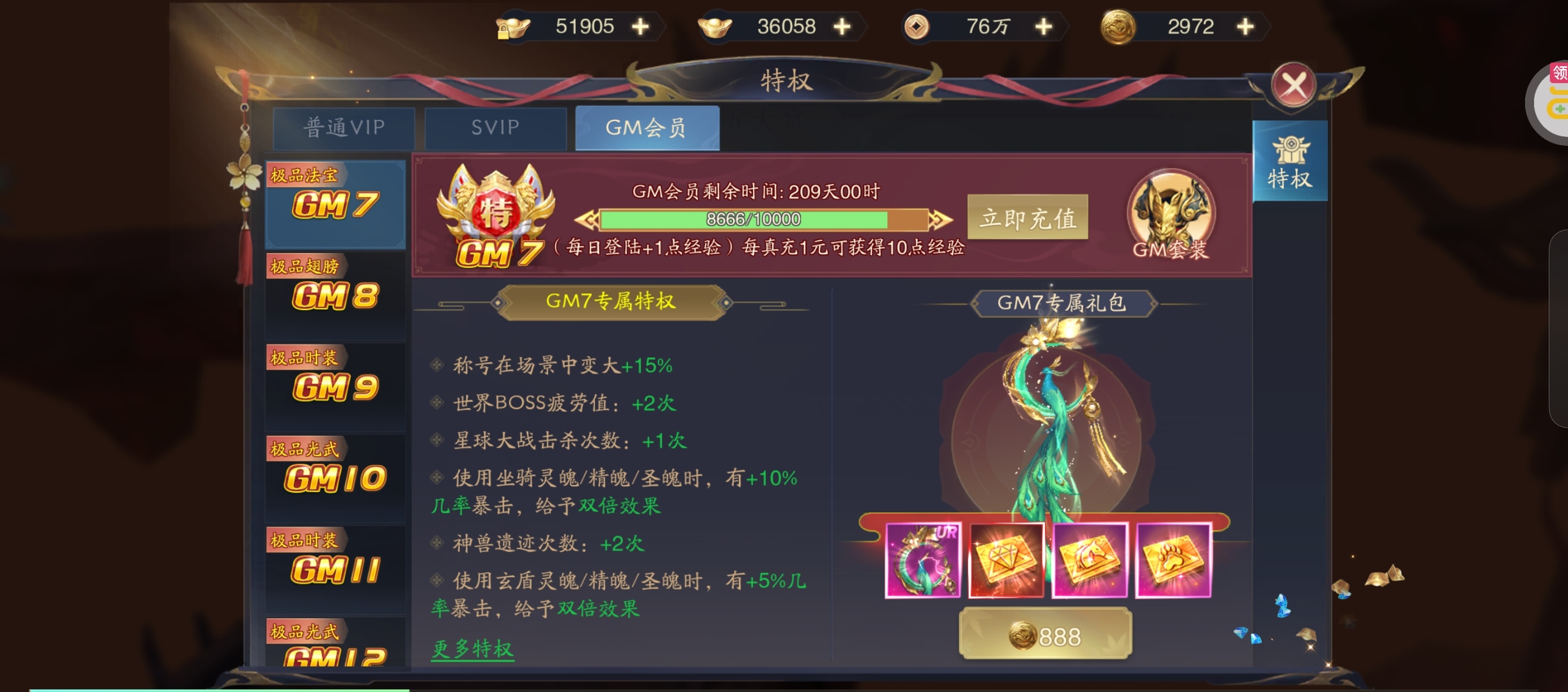 1784443601647
