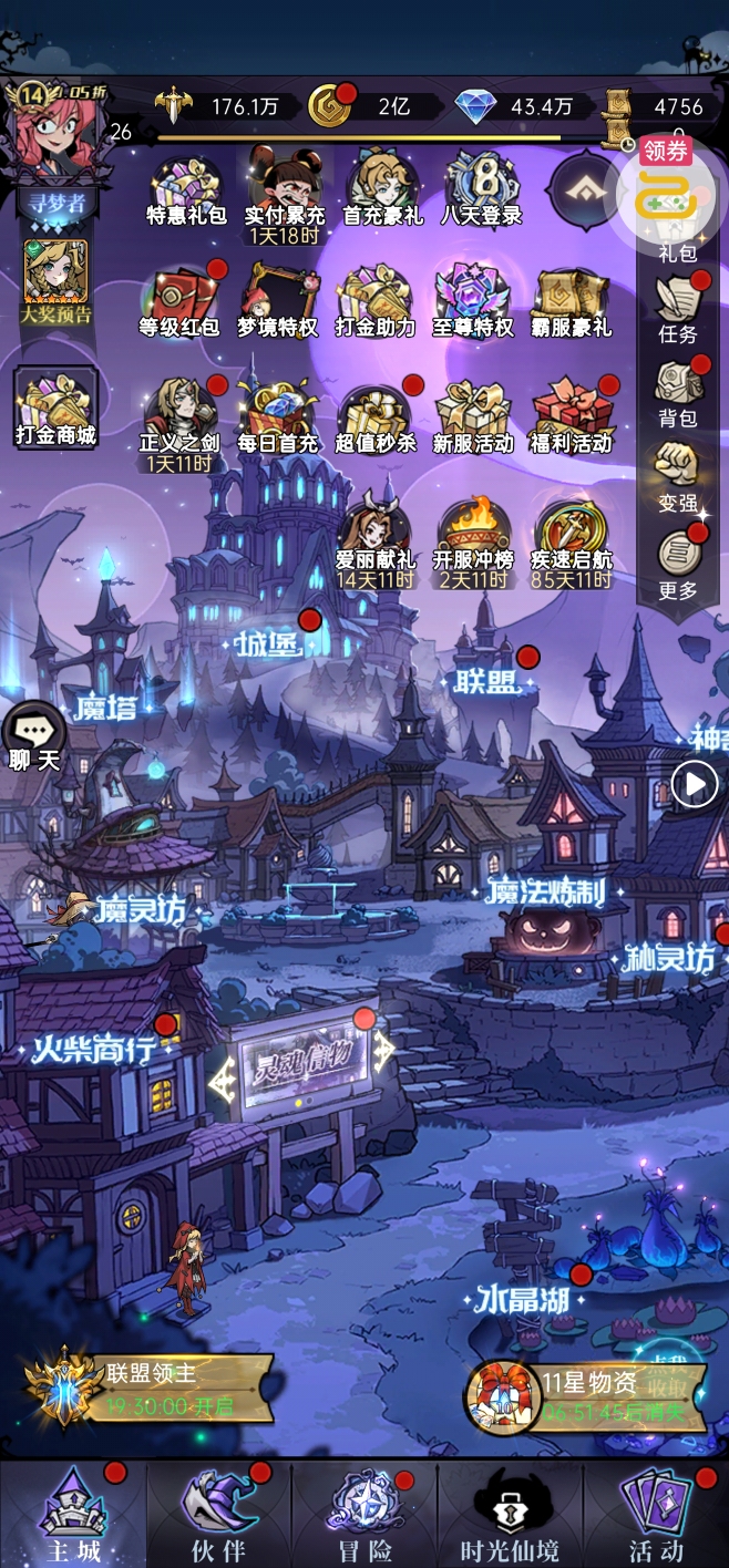 1784445217628