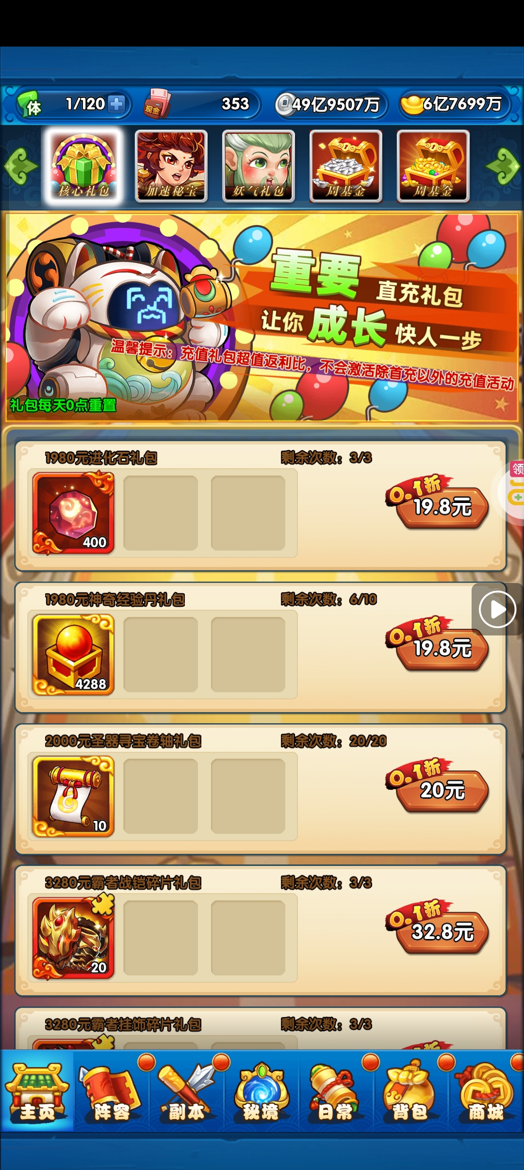 1784701466084