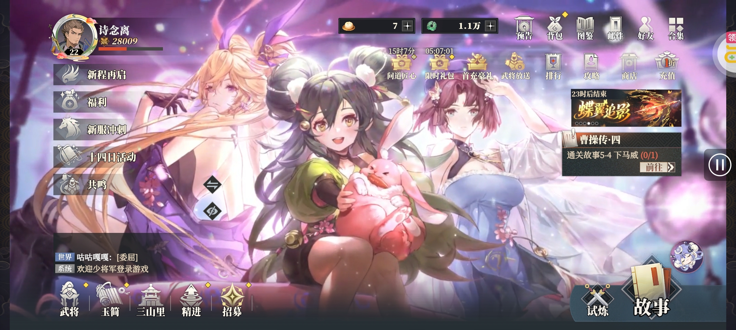 1784670817631