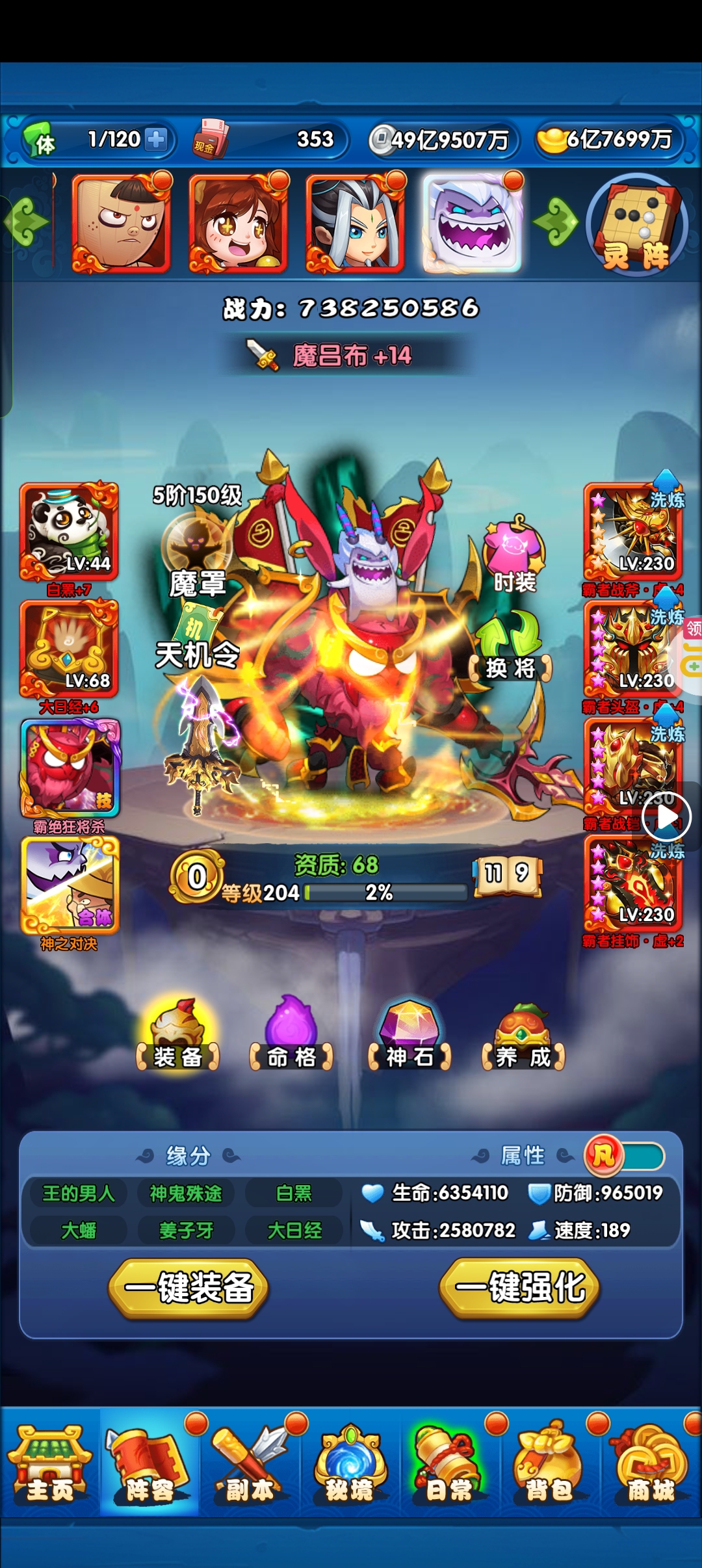 1784701191701