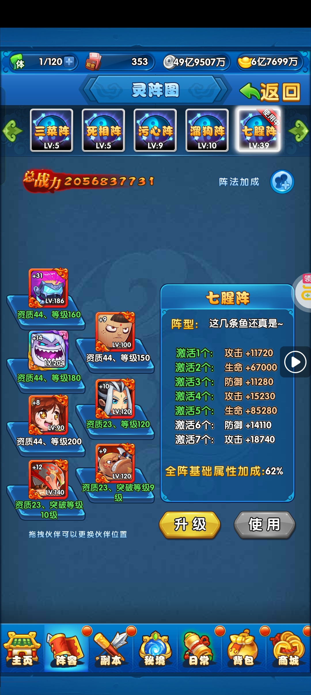 1784701191953
