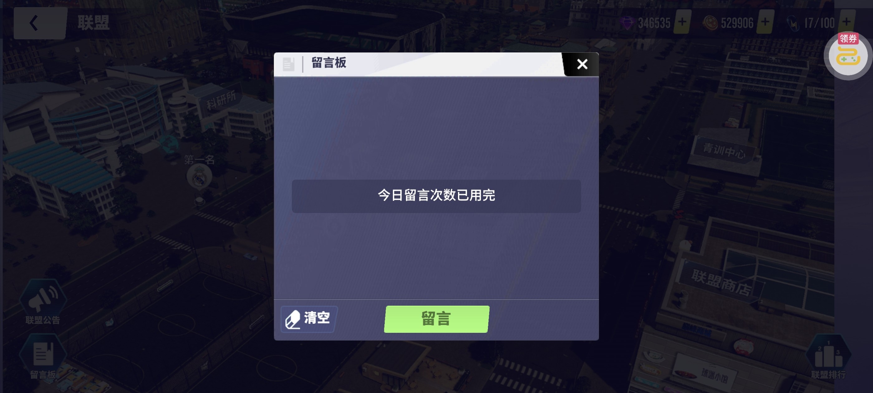 1784884856776