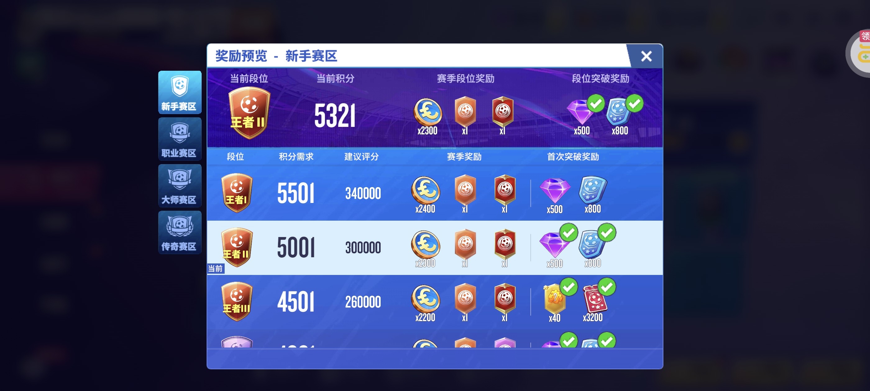 1784961713577