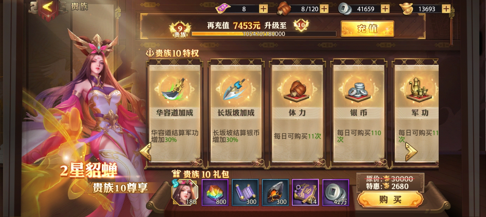 1785097588322