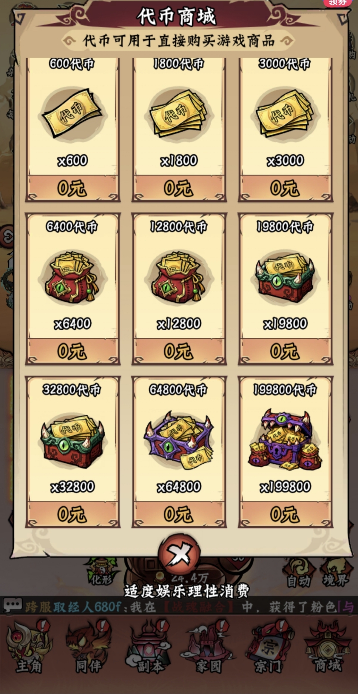 1785319484921
