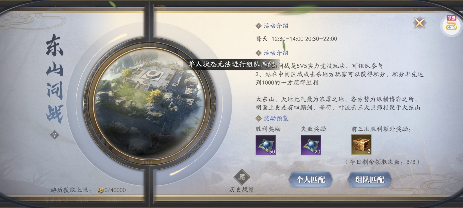 1785473530516
