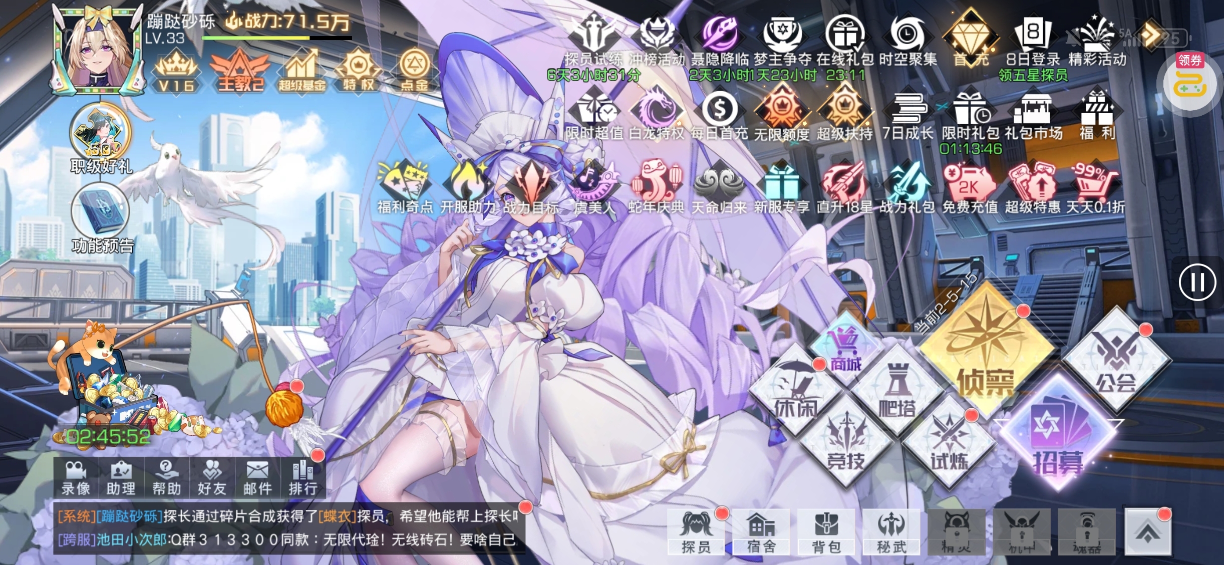 1785500951143