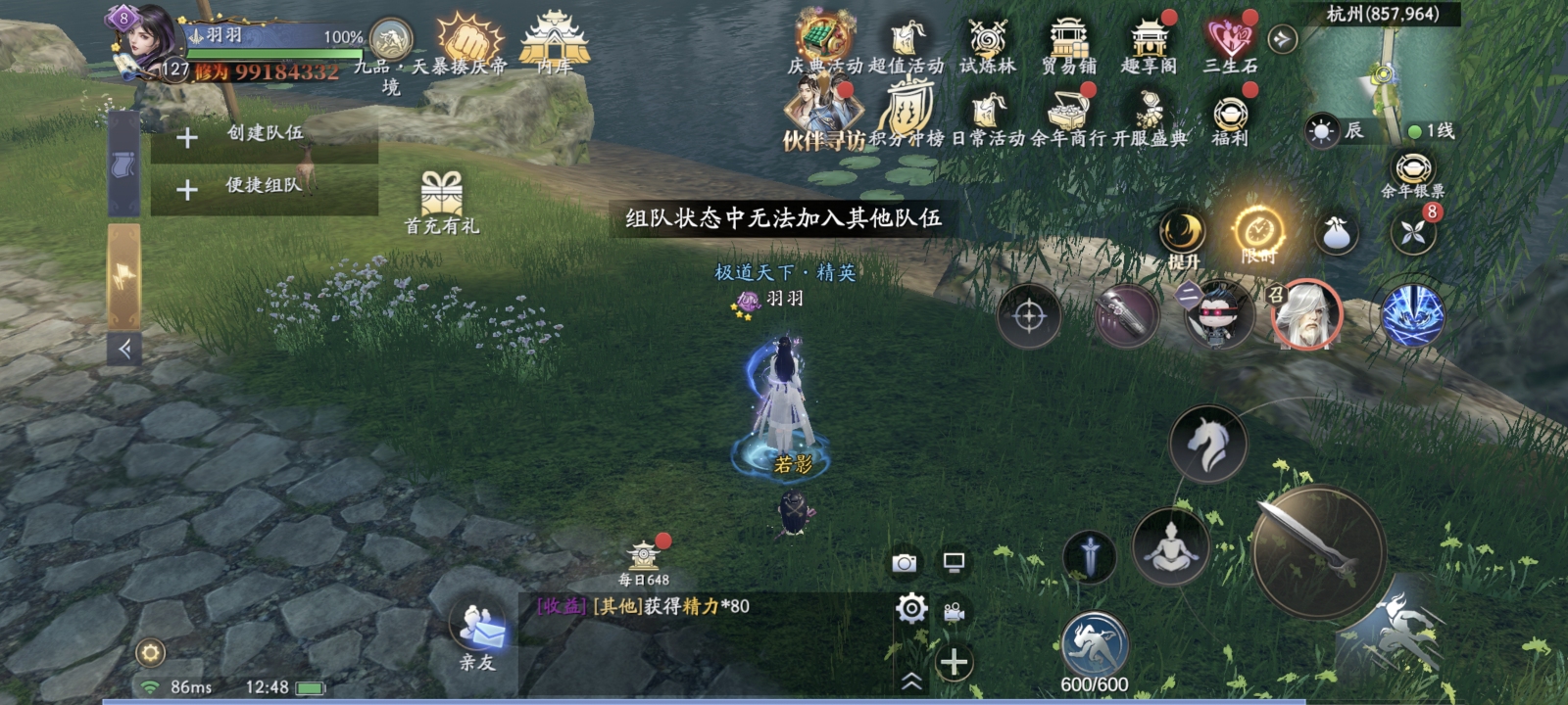 1785473530519