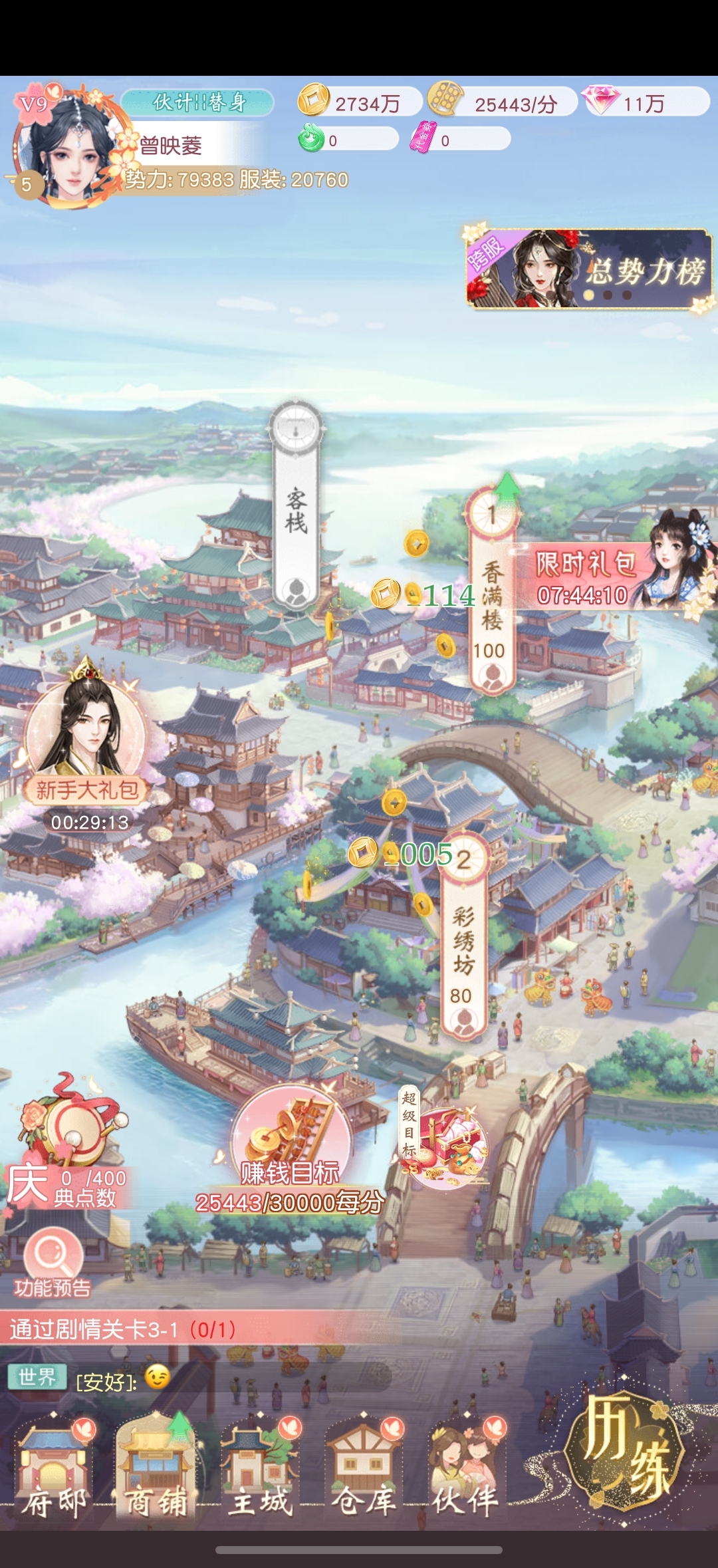 1785675558373