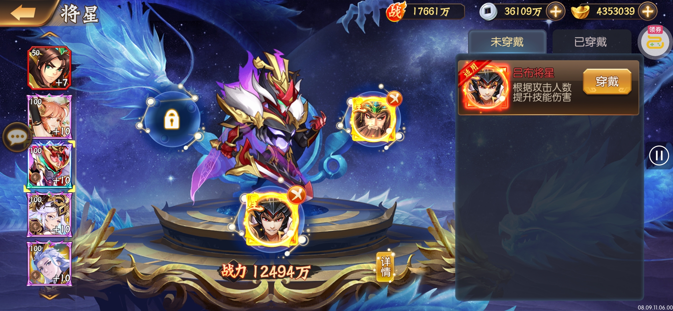 1786245152042