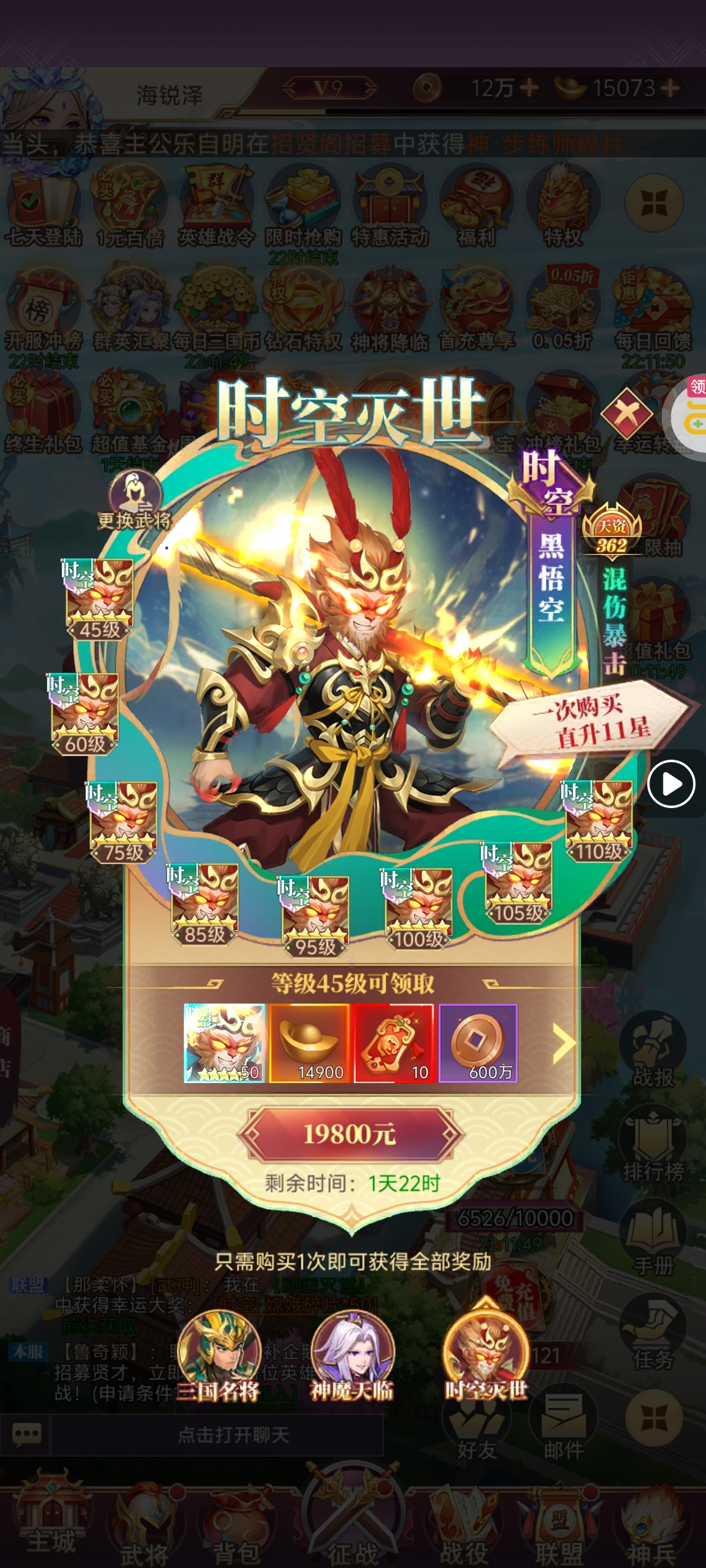 1786211404238