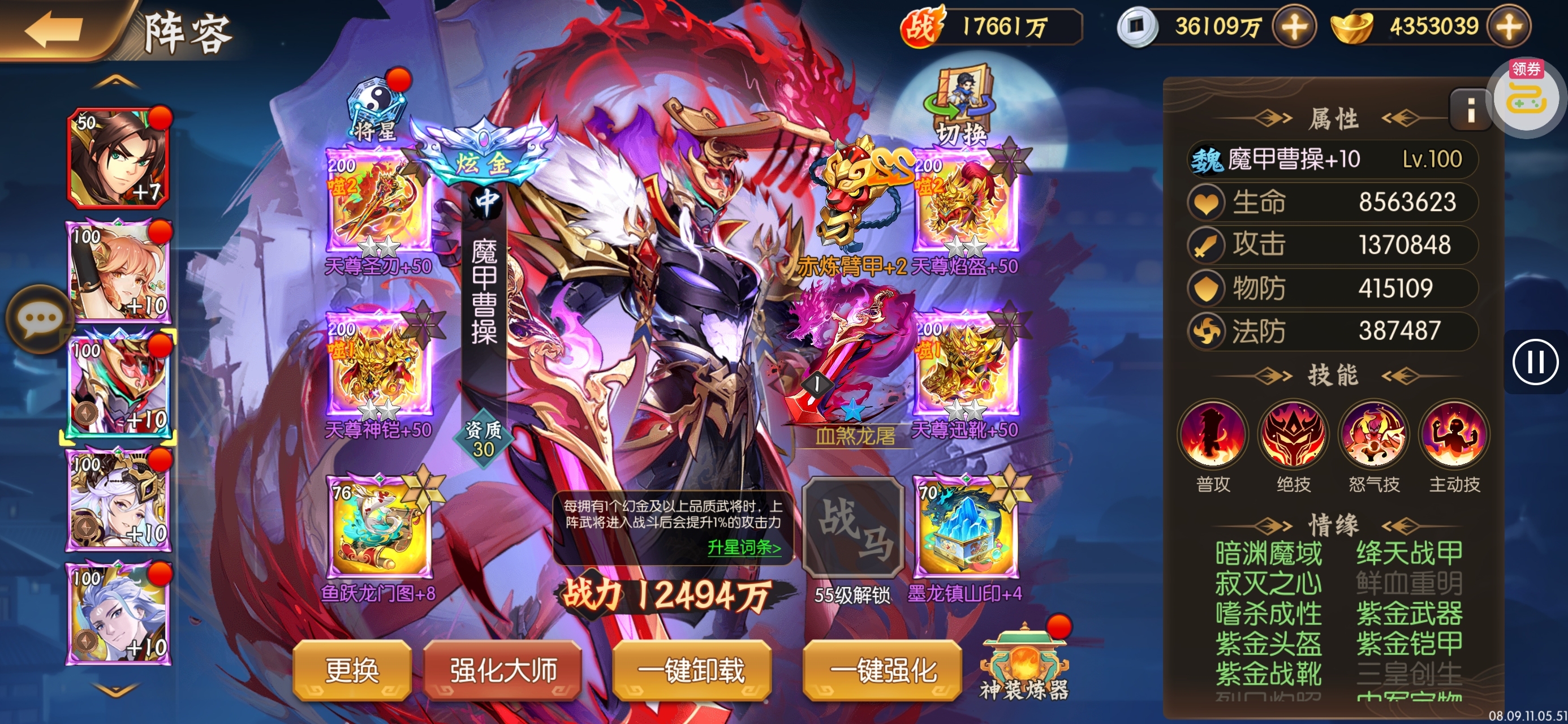 1786245152105