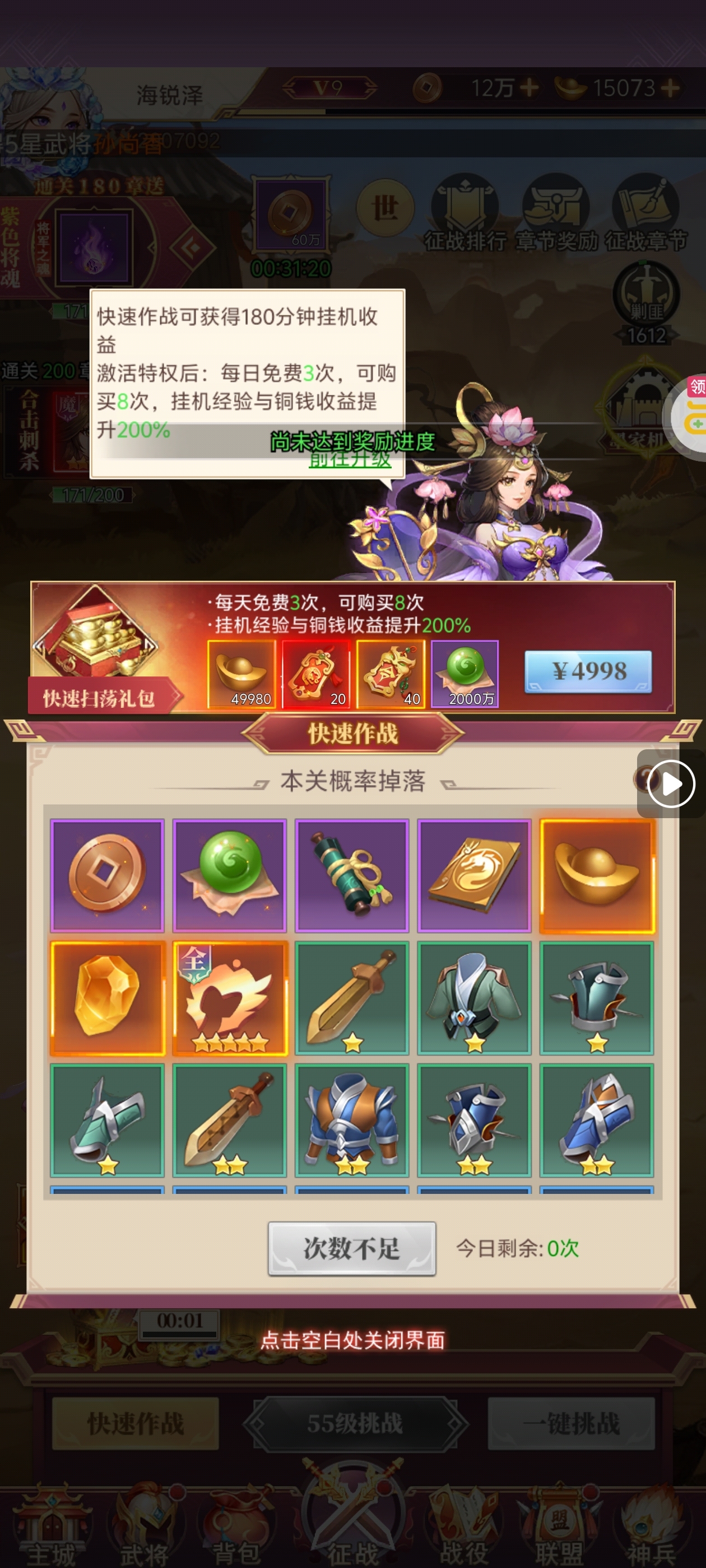 1786211516570