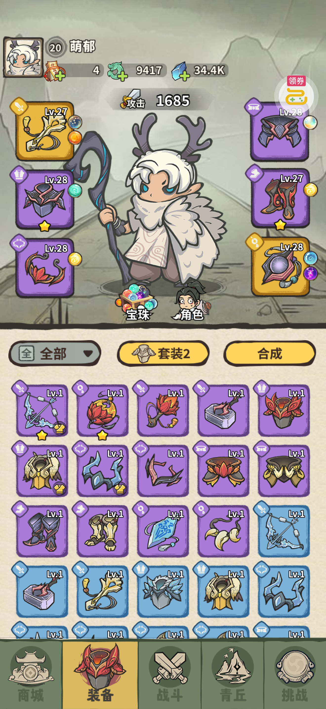 alt
