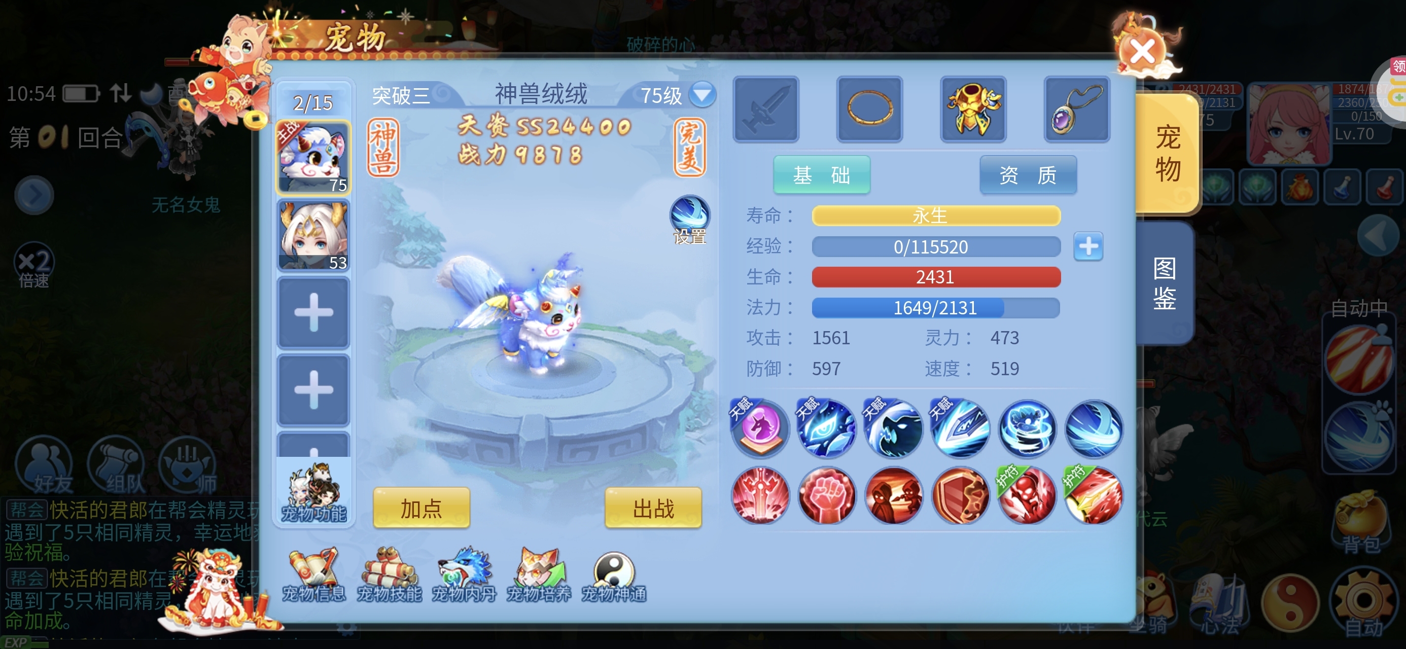 1786417156128