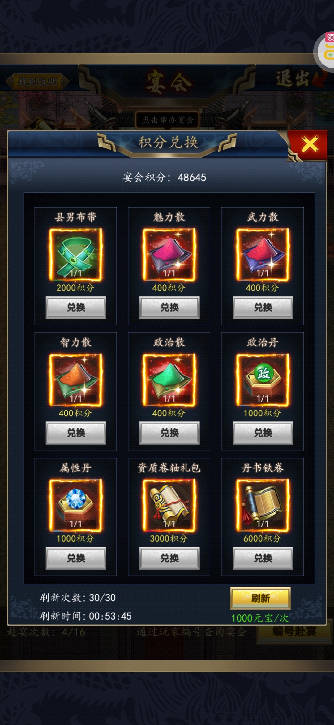 1786876409938