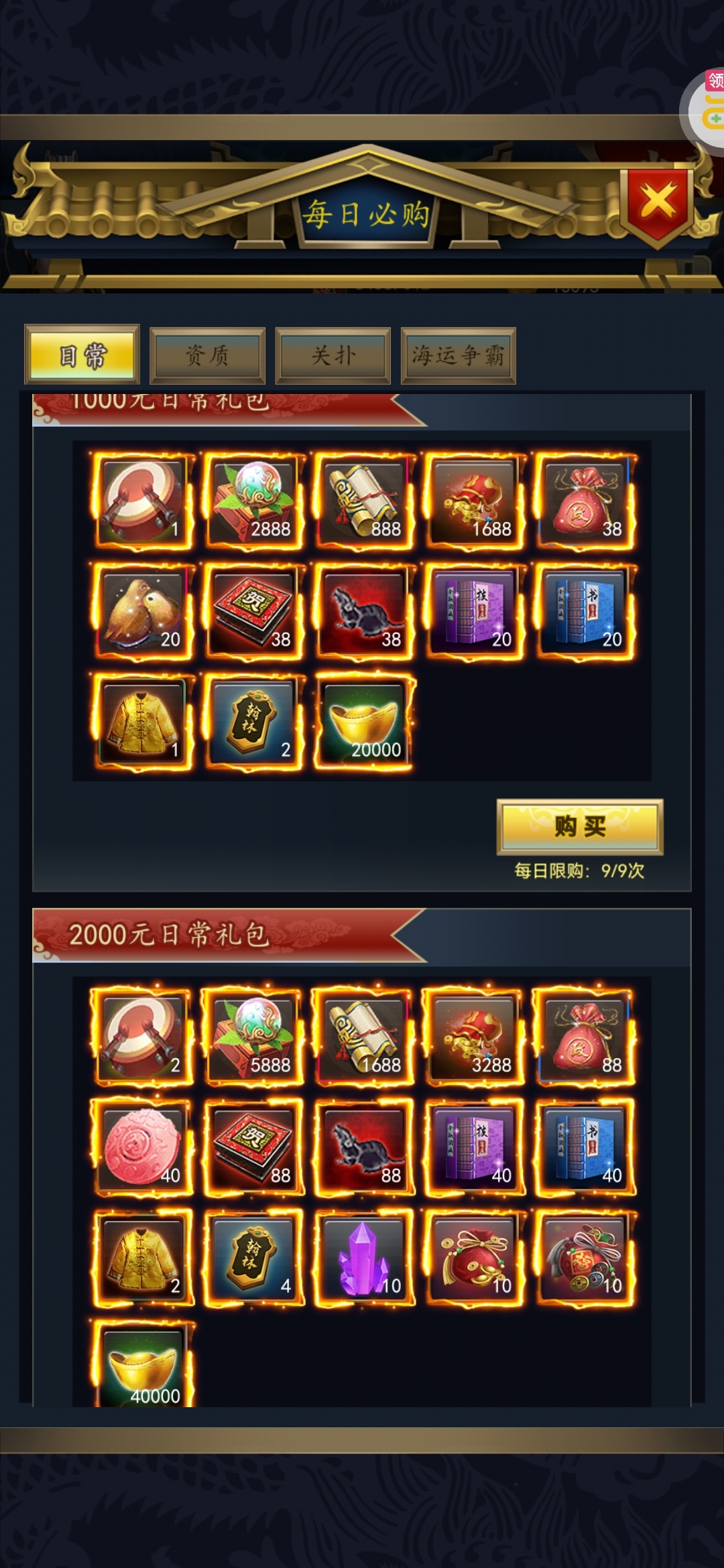 1786876309855