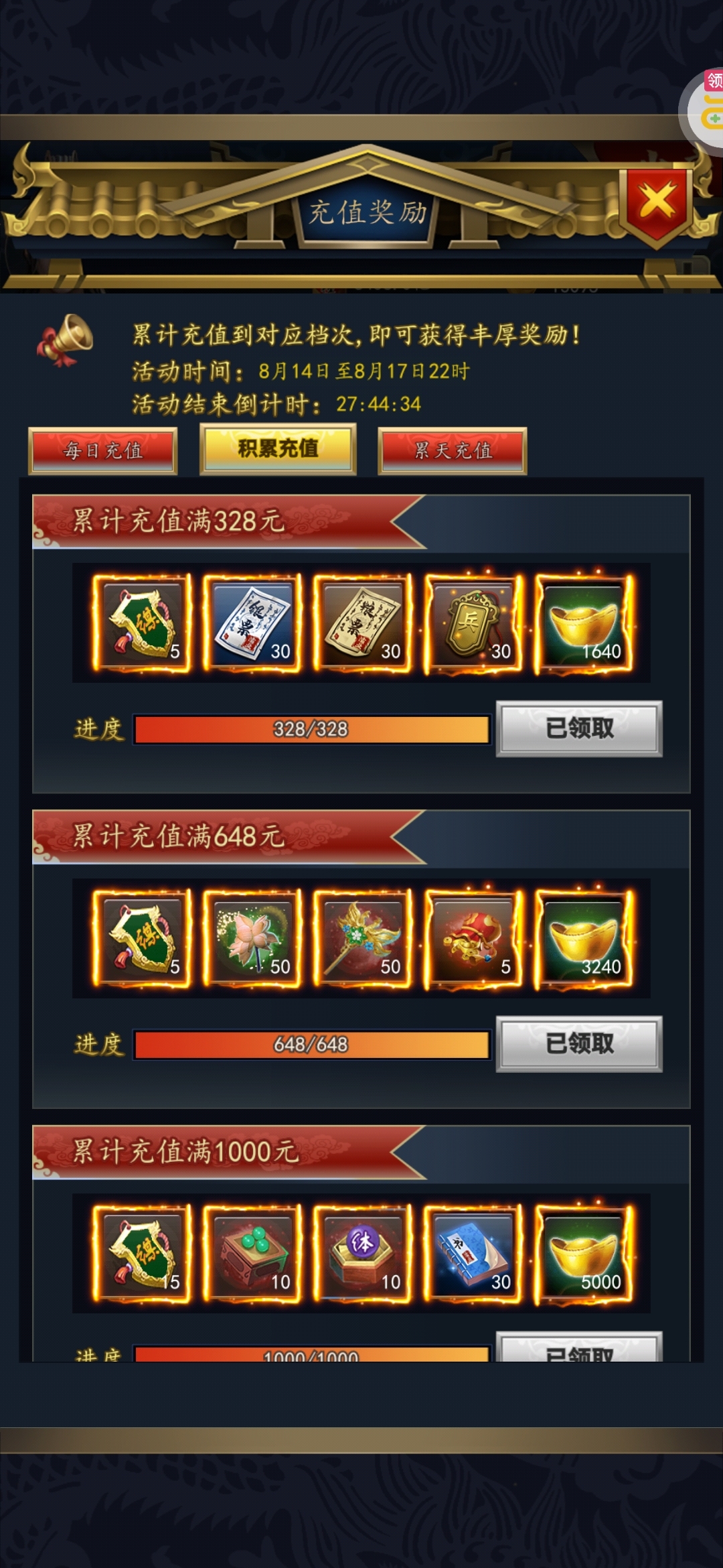 1786876089761