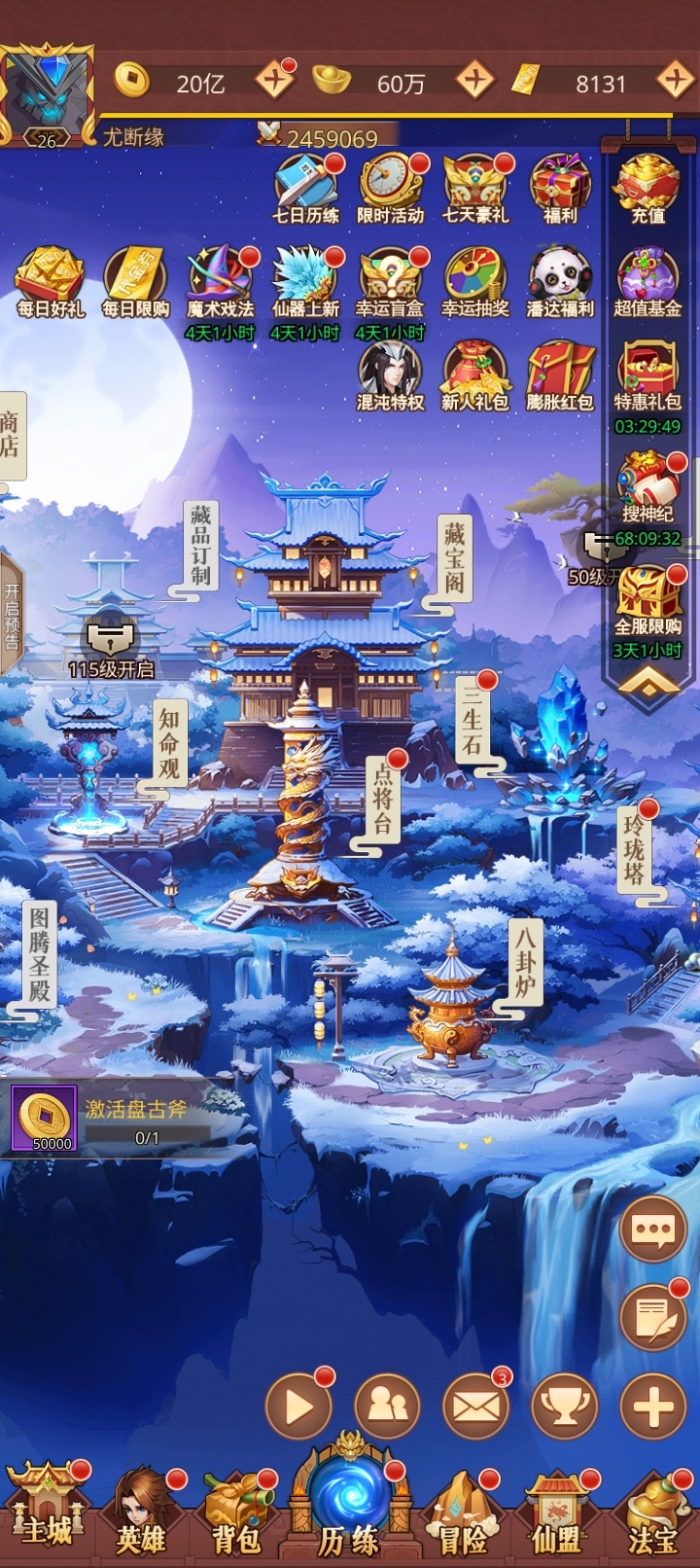 1786976672765