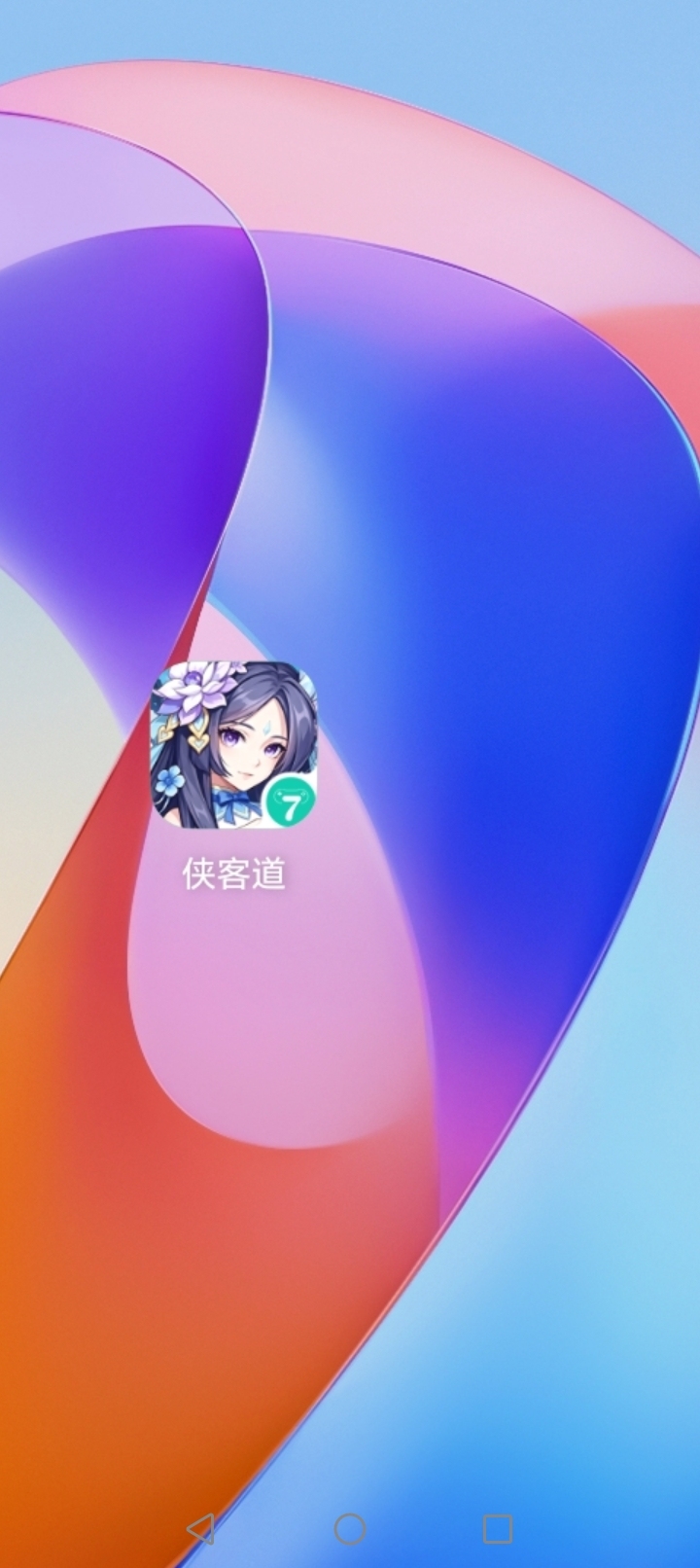 1786976433521
