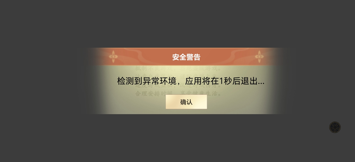 1787272279411