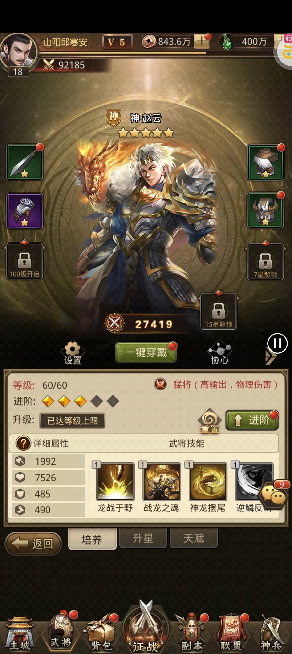 1787547734441