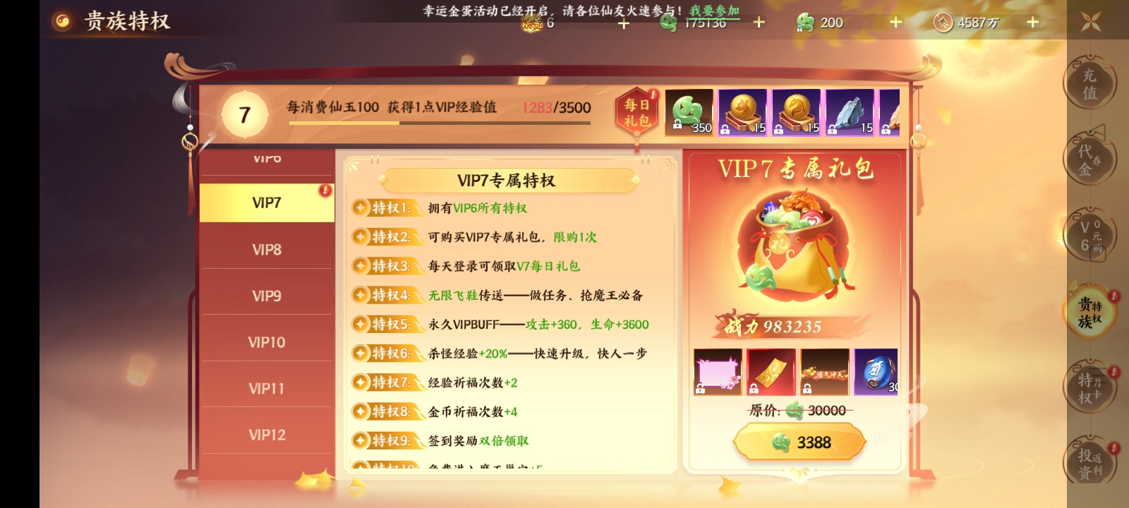 1787522692225