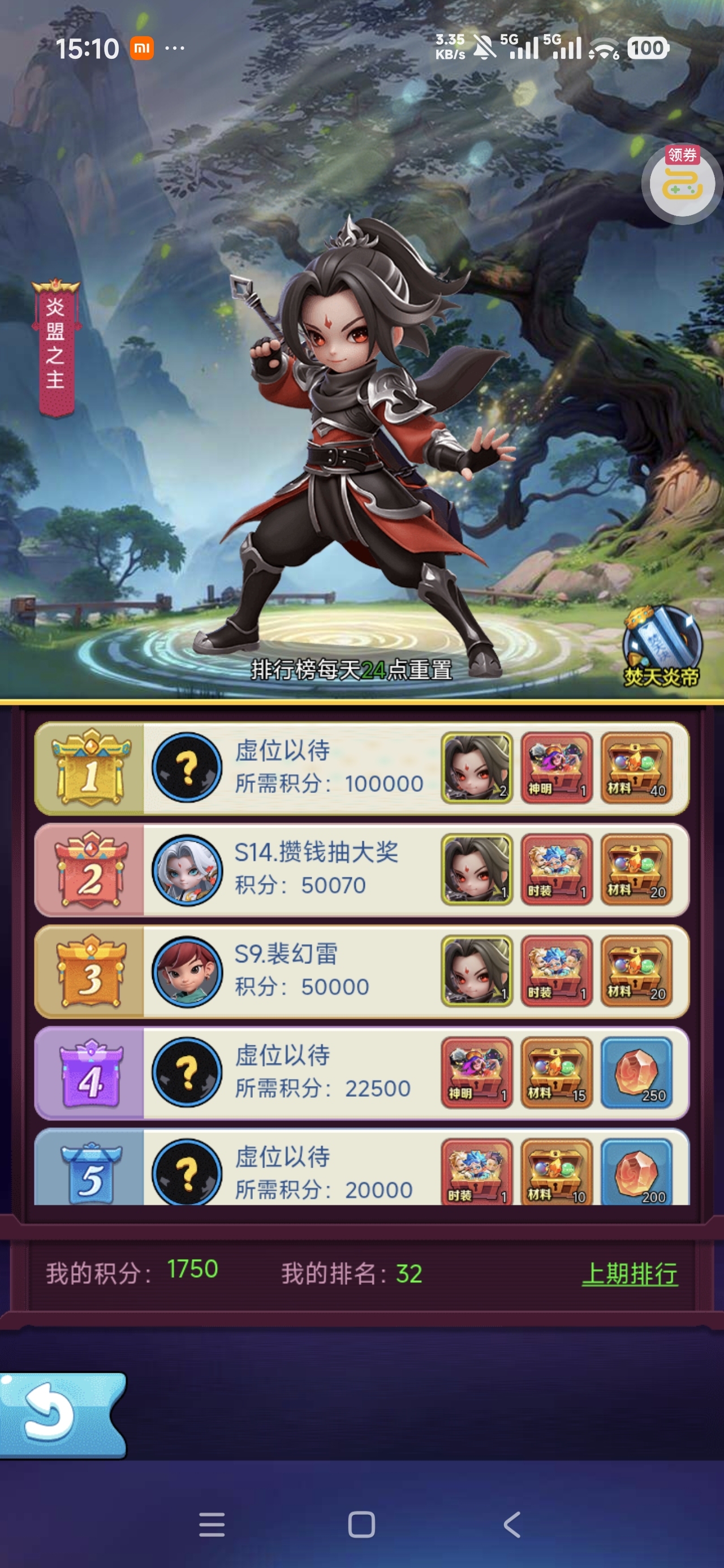 1787641822780