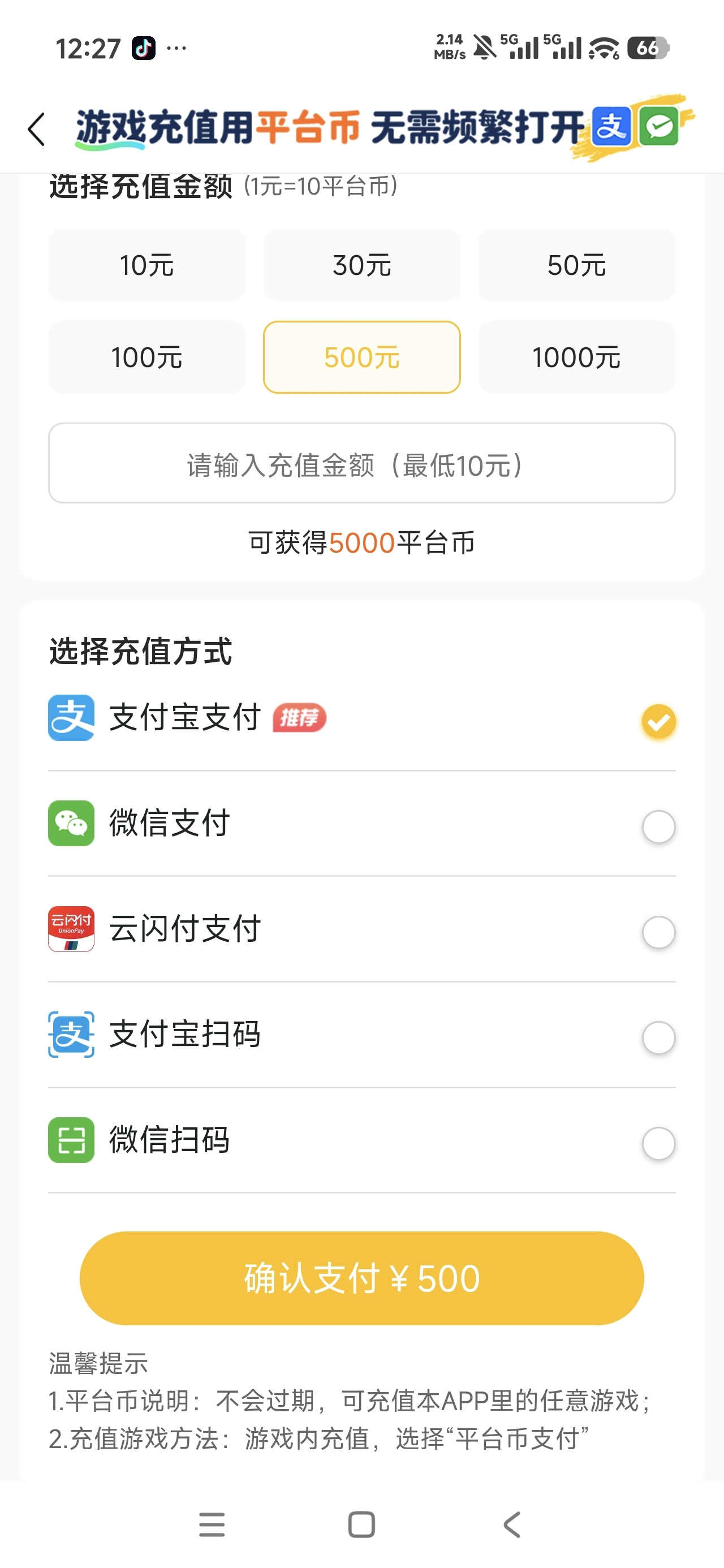 1787632078237
