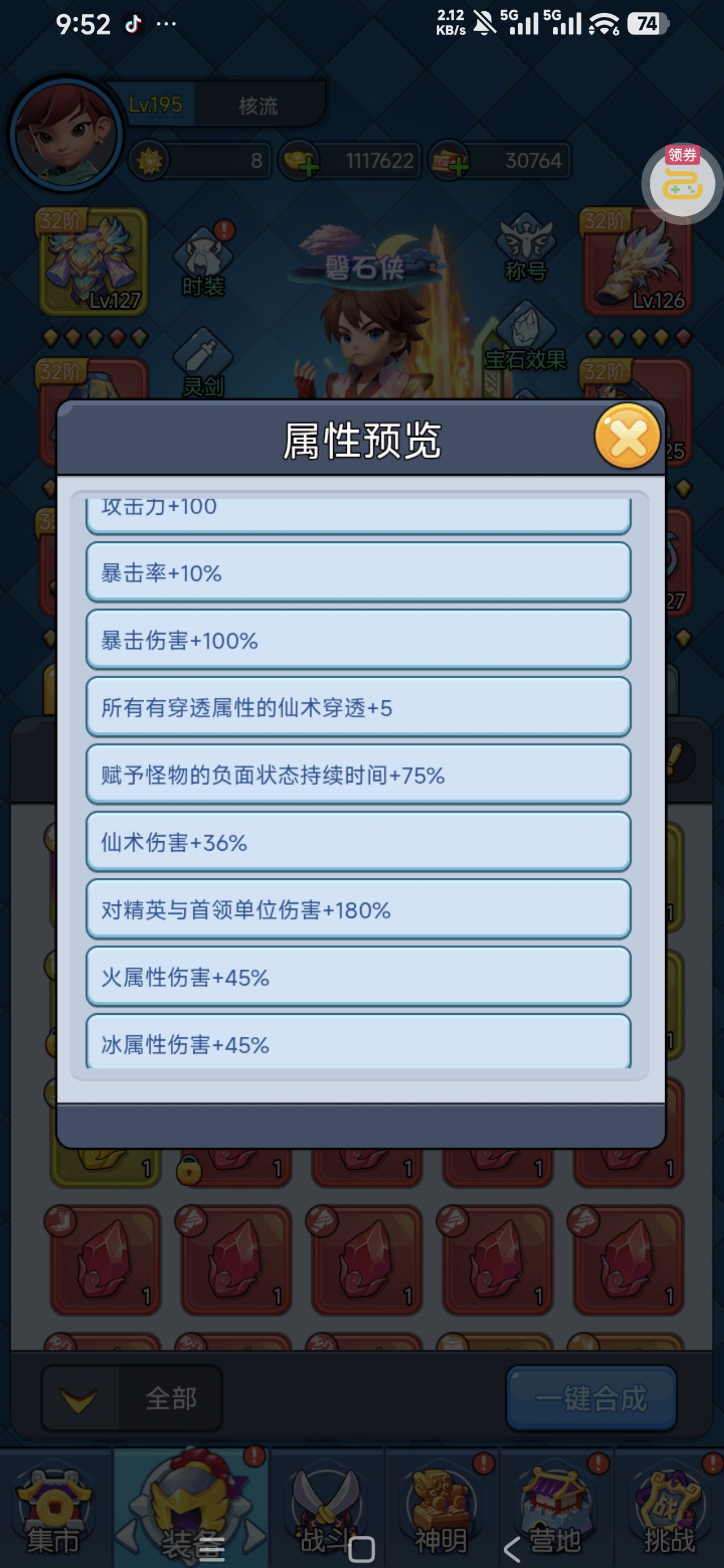 1787631861095