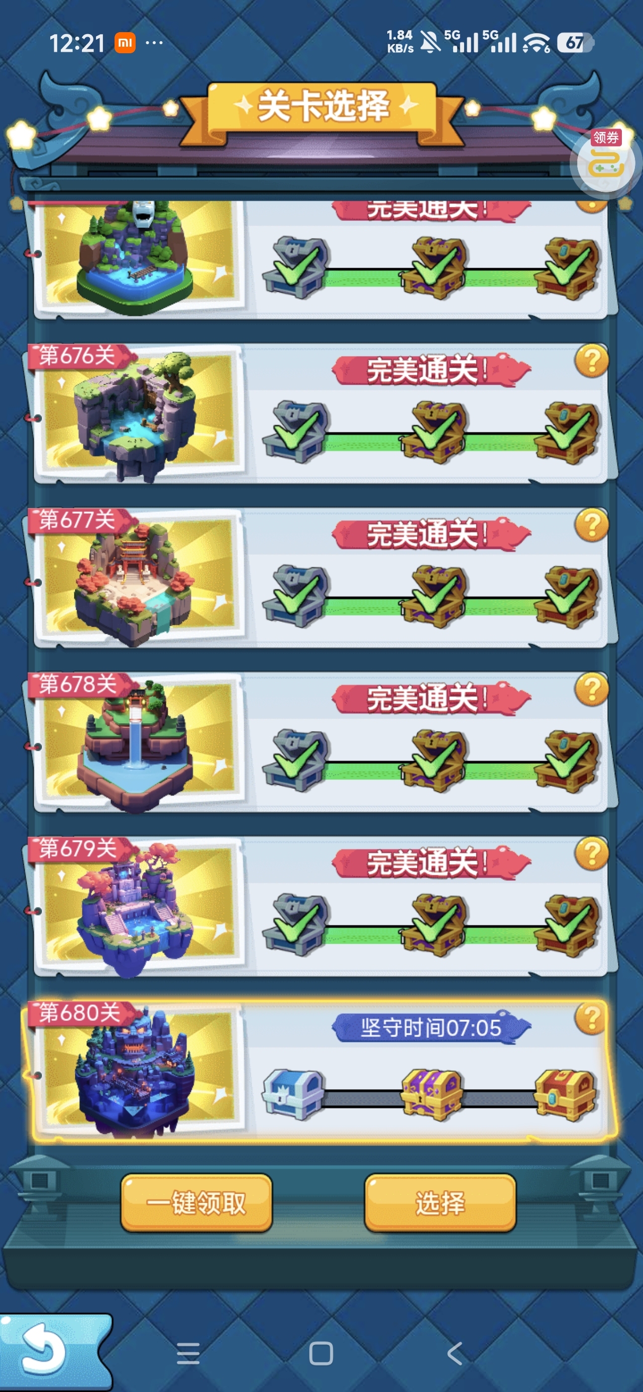 1787641431911