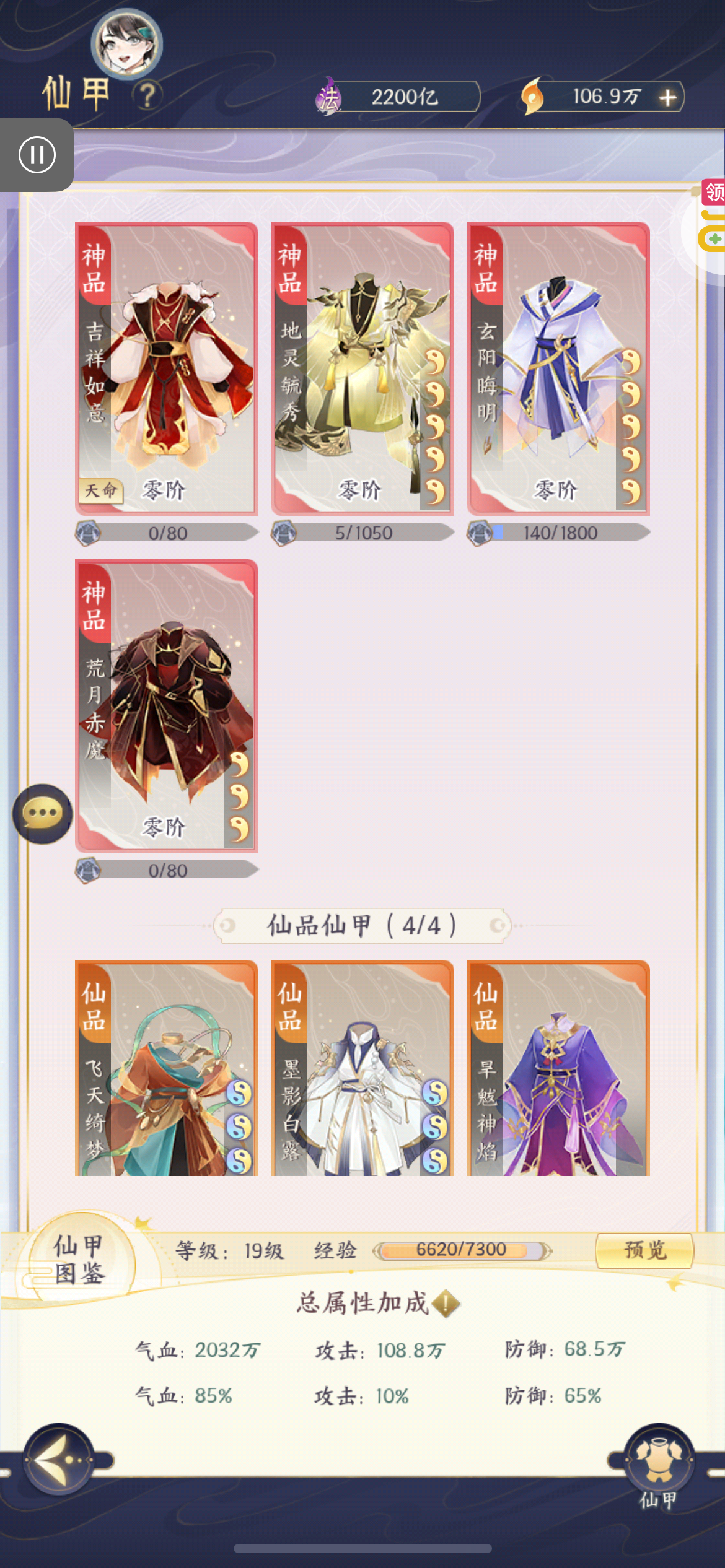 alt