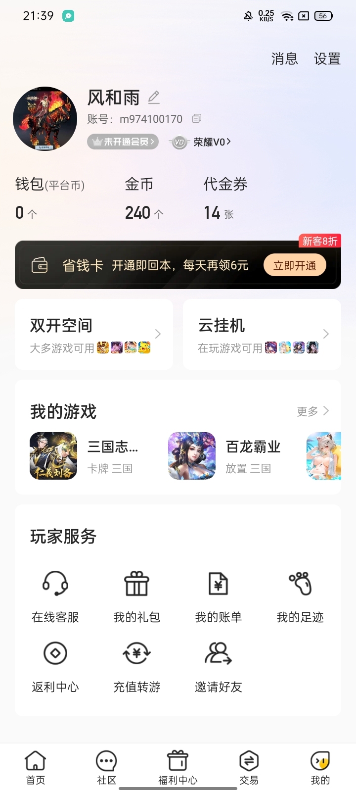 1788322517613
