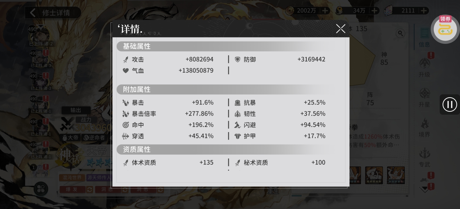 1788344151461