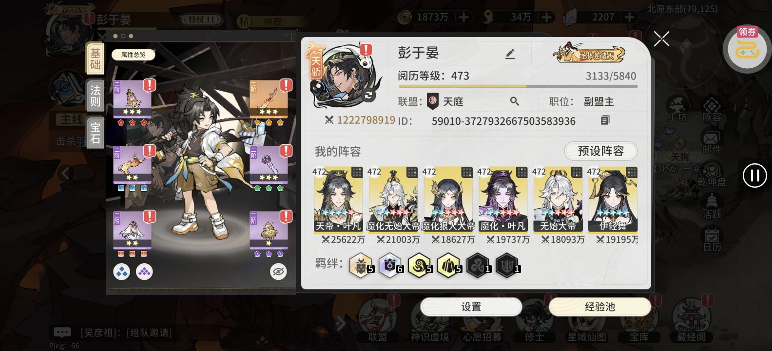 1788344152084