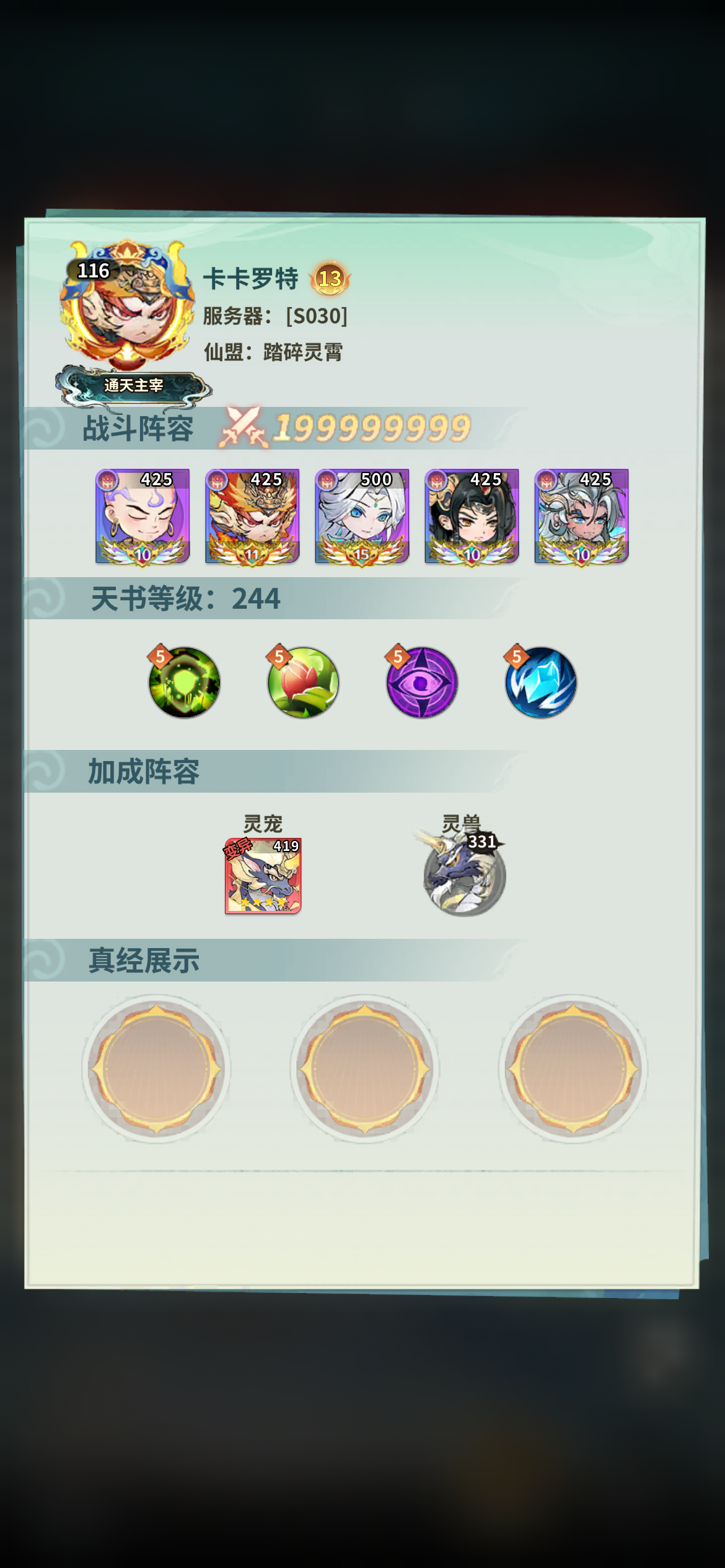 alt