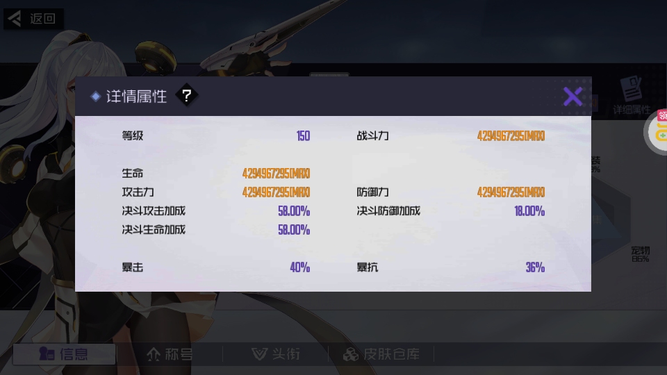 1788743876654